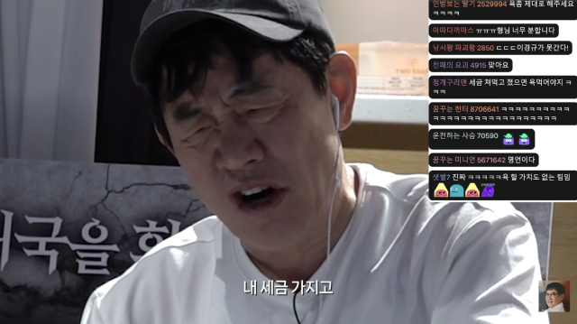 이경규가 대한민국 축구대표팀의 월드컵 32강 진출 실패에 참담한 심정을 드러내며 거침없는 쓴소리를 쏟아냈다. / 유튜브 채널 '갓경규'