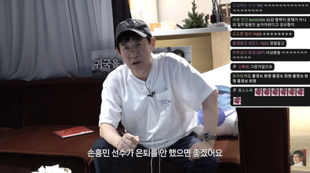 이경규가 대한민국 축구대표팀의 월드컵 32강 진출 실패에 참담한 심정을 드러내며 거침없는 쓴소리를 쏟아냈다. / 유튜브 채널 '갓경규'
