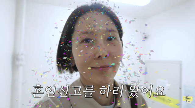 김나영과 마이큐가 혼인신고를 마치며 법적으로 부부가 됐다. / 유튜브 채널 '김나영의 노필터TV'