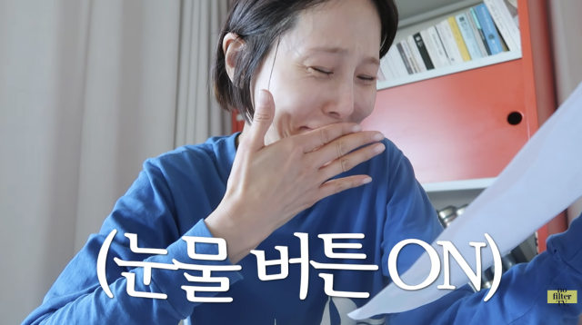 김나영과 마이큐가 혼인신고를 마치며 법적으로 부부가 됐다. / 유튜브 채널 '김나영의 노필터TV'