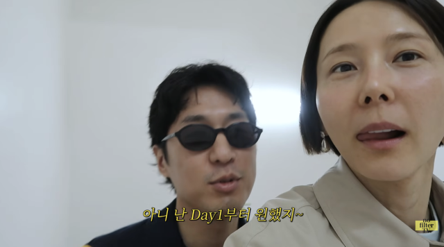 김나영과 마이큐가 혼인신고를 마치며 법적으로 부부가 됐다. / 유튜브 채널 '김나영의 노필터TV'