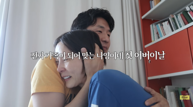 김나영과 마이큐가 혼인신고를 마치며 법적으로 부부가 됐다. / 유튜브 채널 '김나영의 노필터TV'