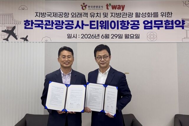 관광공사 국민관광본부 박정웅 본부장(왼쪽)과 박정수 티웨이항공 여객화물사업 총괄임원/한국관광공사