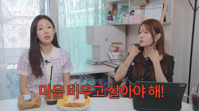 29일 유튜브 채널 '지연수의 연수롭다'에는 '전남편 양육비에 대한 지연수의 생각은!'이라는 제목으로 홀로 아이를 키우는 이들의 사연을 상담해 주는 영상이 공개됐다. / 유튜브 채널 '지연수의 연수롭다'