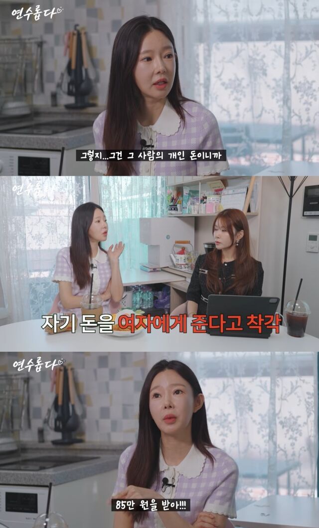 방송인 지연수가 싱글맘들의 고민에 깊이 공감하며, 전 남편인 일라이로부터 받는 양육비의 씁쓸한 현실을 고백했다./ 유튜브 채널 '지연수의 연수롭다'