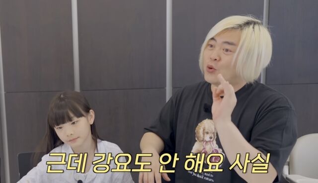 문희준과 딸./유튜브 채널 ‘재미하우스’