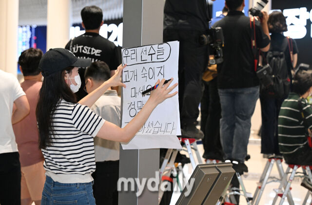 ▲ '홍명보 나가'의 함성 속에 축구대표팀에게 고개숙이지 말라며 감사 인사를 적고 있는 한 팬. 한국 축구가 다시 일어서야 하는 이유와 희망.