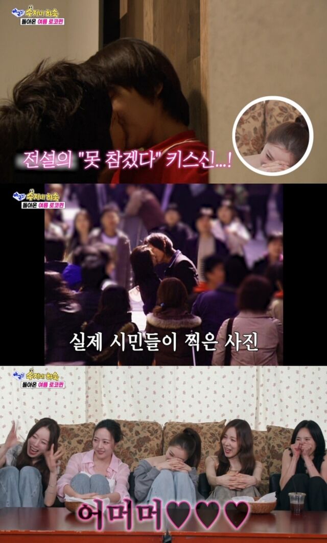 배우 윤은혜가 자신의 인생작인 드라마 '궁'과 '커피프린스 1호점' 촬영 당시의 생생한 비하인드 스토리를 전격 공개했다. / SBS '아니 근데 진짜!'