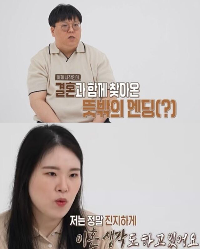 척추 질환으로 마약성 진통제까지 복용하는 아내의 처절한 희생과, 이를 당연하게 여기며 게임에만 몰두하는 남편의 무심한 일상이 안방극장에 큰 충격을 안겼다./MBC 예능 프로그램 '오은영 리포트 - 결혼 지옥'