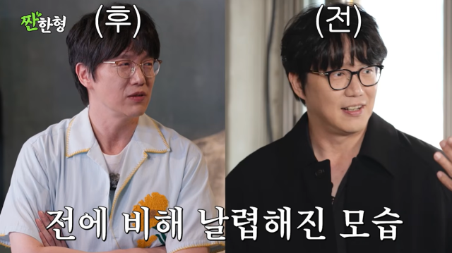 가수 성시경./유튜브 채널 '짠한형 신동엽'