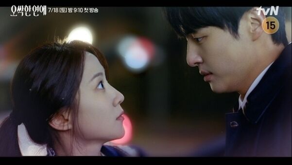 박은빈, 양세종 주연 '오싹한 연애' 티저 / tvN