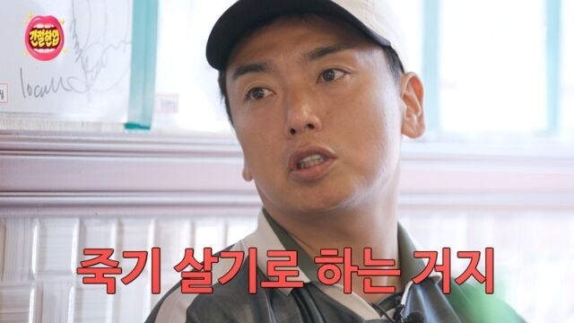 곽범 / 유튜브