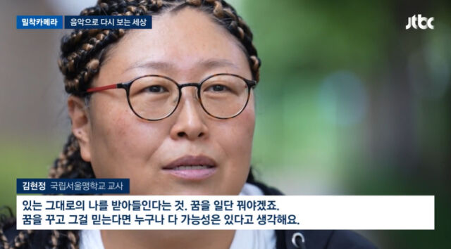 BMK./JTBC