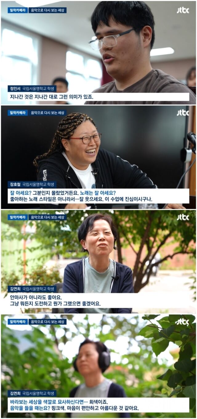 BMK./JTBC