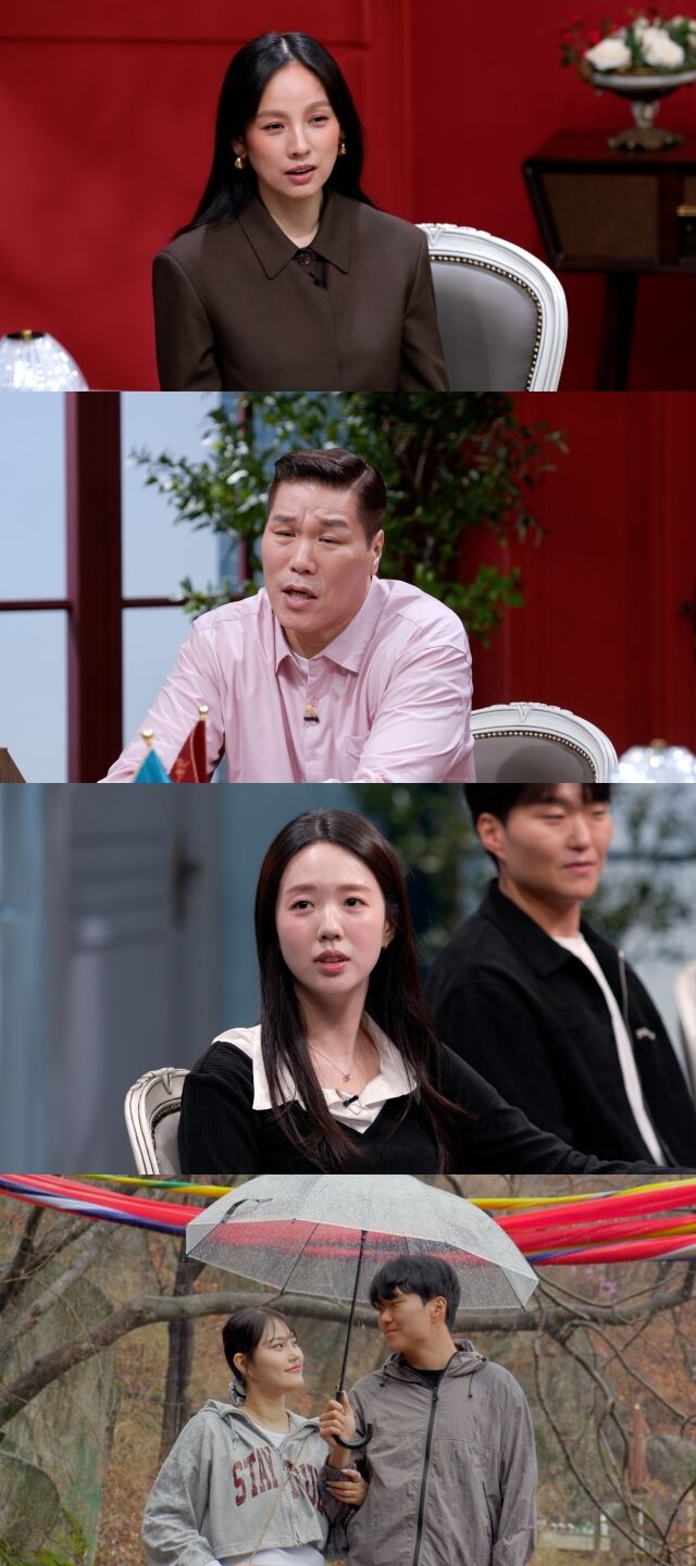 / JTBC '연애전쟁'