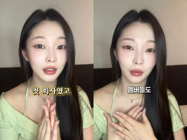 그룹 프리스틴 출신 정은우./정은우 인스타그램