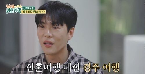 MBN '남의 집 귀한 가족'