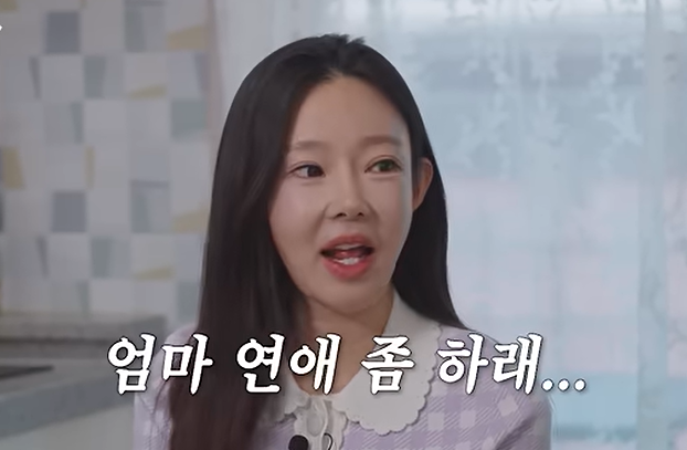모델 지연수./유튜브 채널 '지연수의 연수롭다'