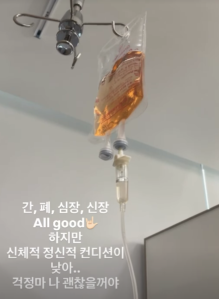 임주환 SNS