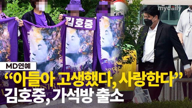 가수 김호중./마이데일리, 곽경훈 기자 (kphoto@mydaily.co.kr)