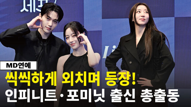 / 송일섭 기자 andlyu@mydaily.co.kr