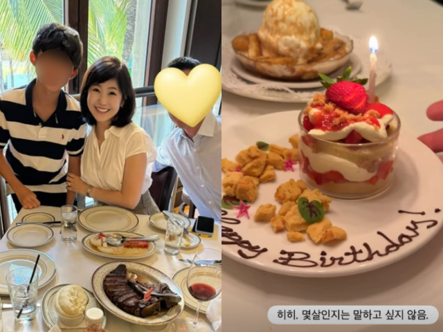 강수정 가족./강수정 인스타그램