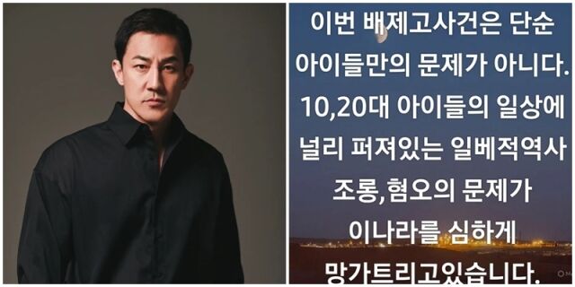 한정수./소셜미디어