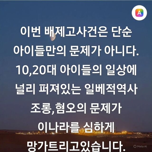 / 소셜미디어