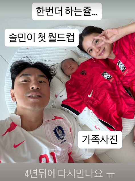 이시언 가족./소셜미디어