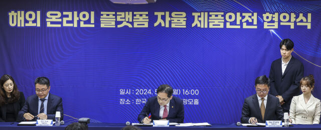 지난 2024년 5월 13일 서울 용산구 한국소비자연맹에서 열린 해외 온라인 플랫폼 자율 제품안전 협약식에서 참석자들이 협약서에 서명하고 있다. 퀸선 웨일코코리아(테무) 대표이사(왼쪽부터), 한기정 당시 공정거래위원회 위원장, 레이장 알리익스프레스코리아 대표이사. /뉴시스
