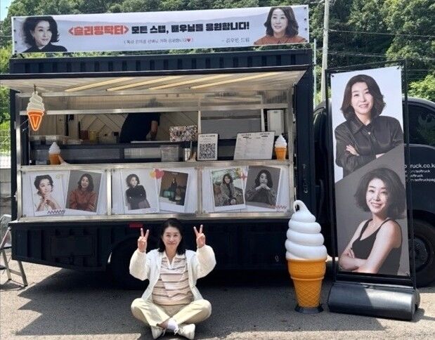배우 김미경./김미경 인스타그램