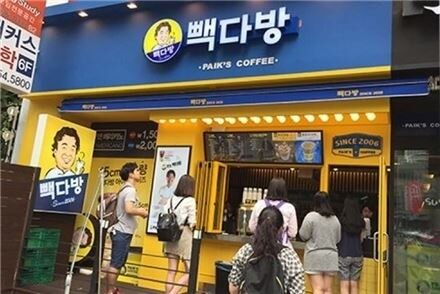 빽다방. /더본코리아