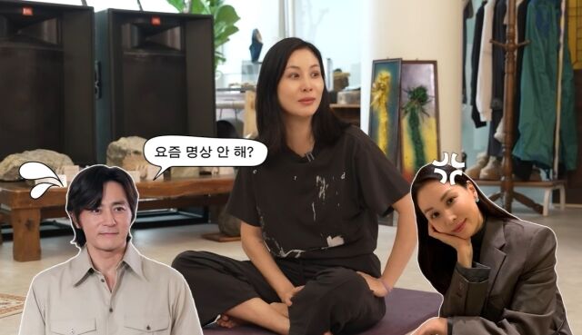 / 고소영 유튜브