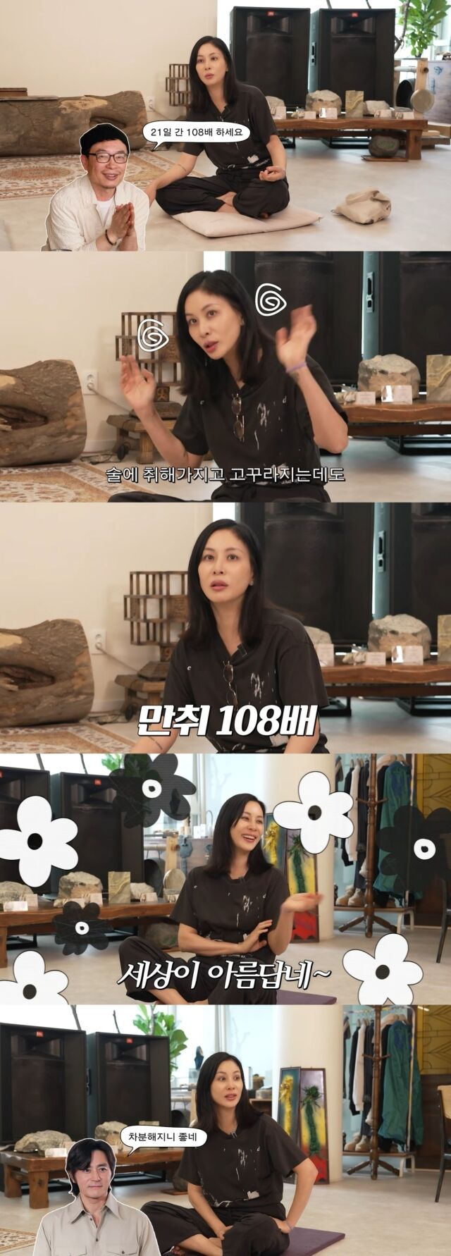 / 고소영 유튜브