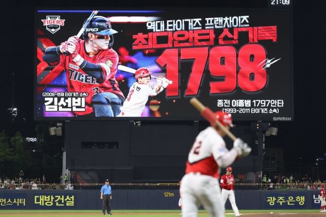 KIA 타이거즈 김선빈이 30일 광주 KIA챔피언스필드에서 열린 SSG 랜더스와의 홈 경기서 타격하고 있다./KIA 타이거즈 제공