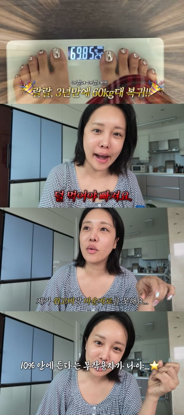 / 랄랄 유튜브