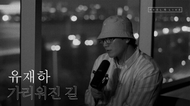 가수 김필 '필수라이브' / 웨이크원