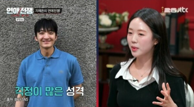 1994년생 동갑내기이자 교회 친구에서 연인으로 발전한 바타와 지예은은 방송을 통해 현실 커플다운 면모를 여과 없이 드러냈다./JTBC 예능 프로그램 '연애전쟁'