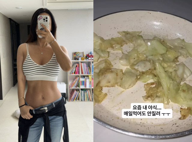 배윤정이 최근 즐겨 먹는 건강 야식을 공개하며 꾸준한 식단 관리 근황을 전했다. / 배윤정 SNS