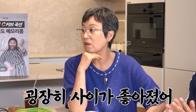 박미선 / 유튜브