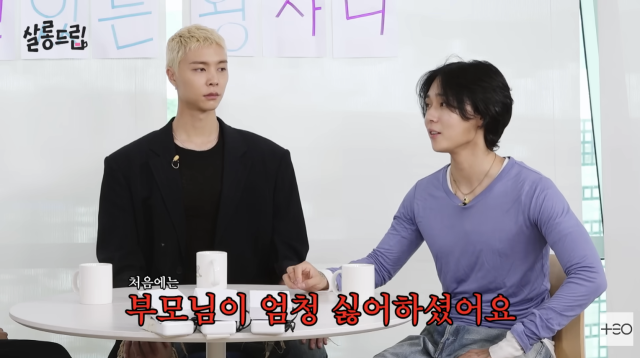 던이 부모님과 함께 타투를 새기게 된 특별한 사연을 공개했다. / 유튜브 채널 TEO 웹예능 '살롱드립'