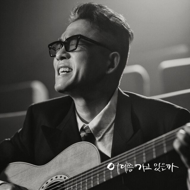 김건모 / 건음기획