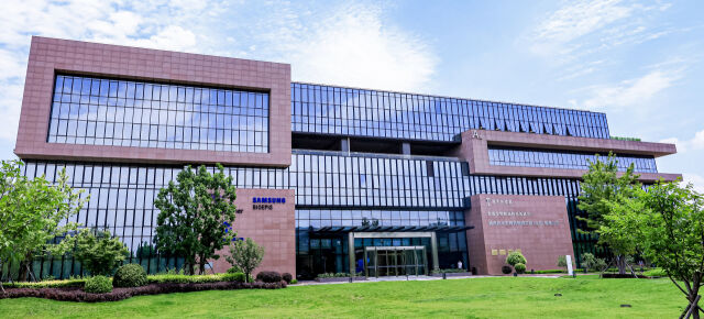 삼성에피스홀딩스의 중국 R&D 센터가 입주해 있는 중관춘 생명과학단지 연구시설 전경. /삼성에피스홀딩스