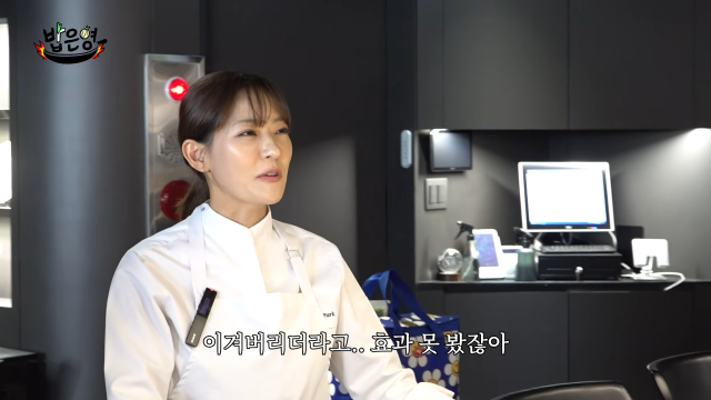 유튜브 채널 '밥은영'