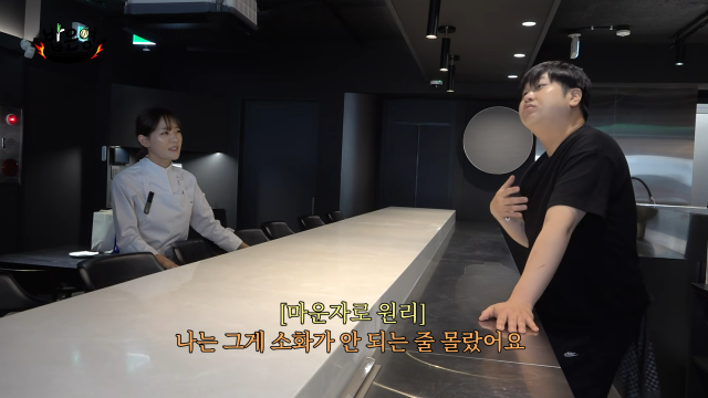 유튜브 채널 '밥은영'