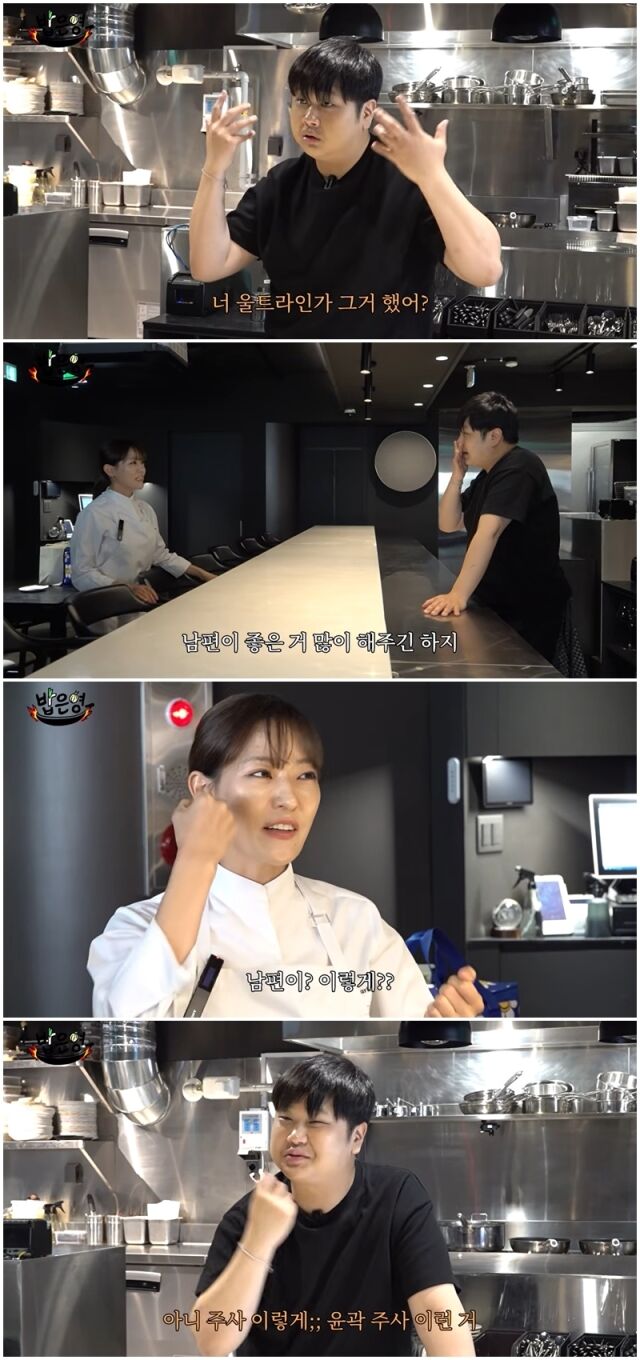 박은영./유튜브