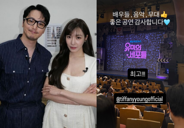 변요한이 아내 티파니 영을 향한 변함없는 애정을 드러냈다. / 변요한 SNS