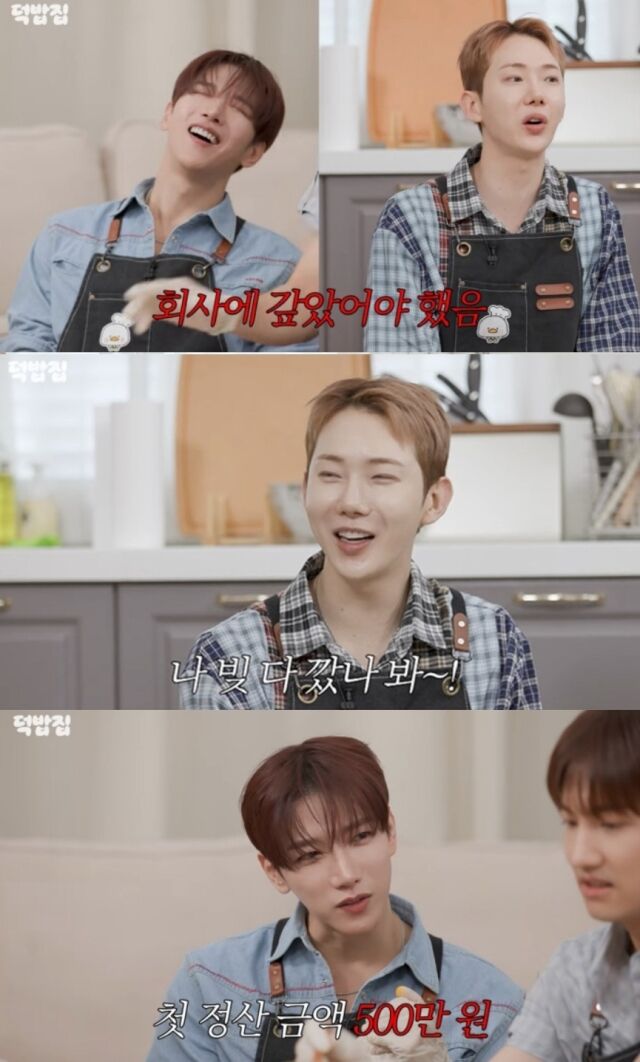 그룹 2AM의 조권과 준케이가 과거 전성기 시절 데뷔 후 처음으로 손에 쥐었던 눈물겨운 정산금 비화를 고백했다./유튜브 채널 '새고_F5'의 코너 '덕밥집'