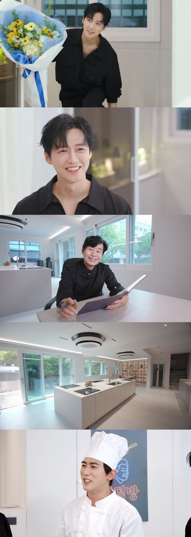 KBS 2TV '신상출시 편스토랑'