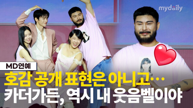 '모솔연애2'./마이데일리